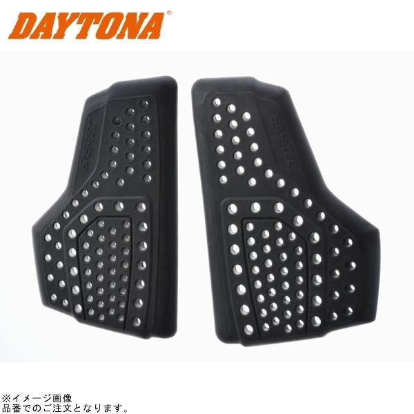 ■ブランド：DAYTONA(デイトナ)■販売元：DAYTONA■品番：94856■JAN：4909449496565■商品名：SAS-TEC 胸部プロテクター CP-2 (セパレートタイプ) ブラック プロテクター単体