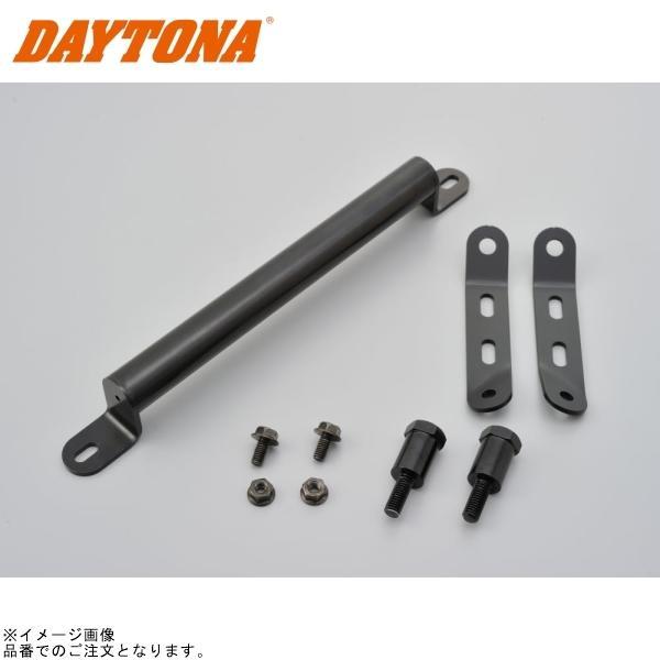 DAYTONA（デイトナ） 94925 マルチマウントバー FE シグナスX : SPEED