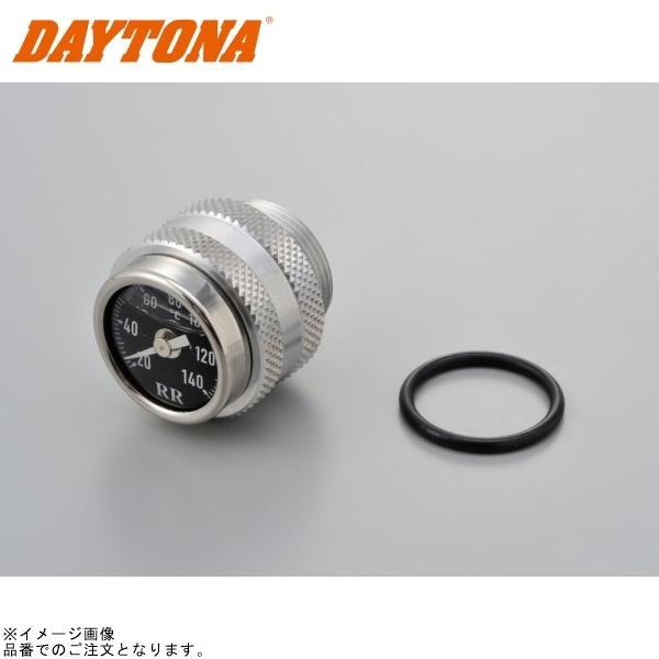 DAYTONA デイトナ 95109 RR温度計 W800/STREET/CAFE(11〜23) W650(99〜08) 400(06〜08)