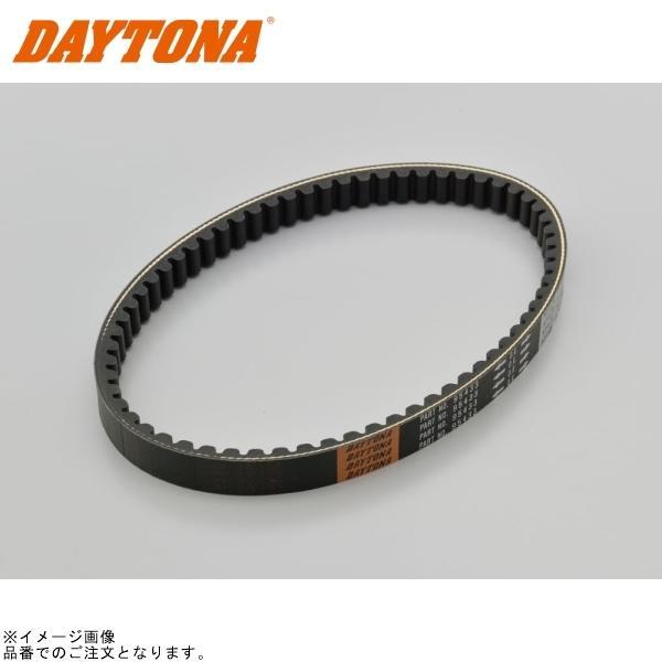 DAYTONA（デイトナ） 95433 強化Vベルト レッツ4/アドレスV50系