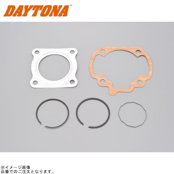 DAYTONA（デイトナ） 95414 オーバーホールキット ライブDIO/ZX/SR