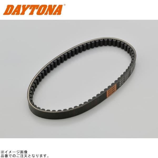DAYTONA（デイトナ） 95423 強化Vベルト スーパーDIO-ZX/Gダッシュ