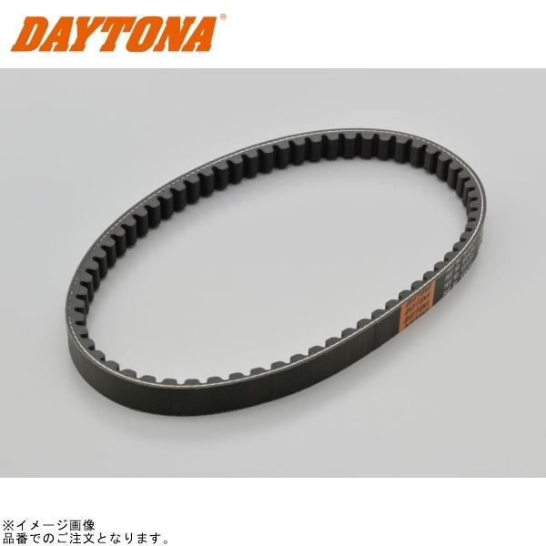 SP ローン ③ DAYTONA（デイトナ） 95434 強化Vベルト レッツ2系 : SPEED EDGE