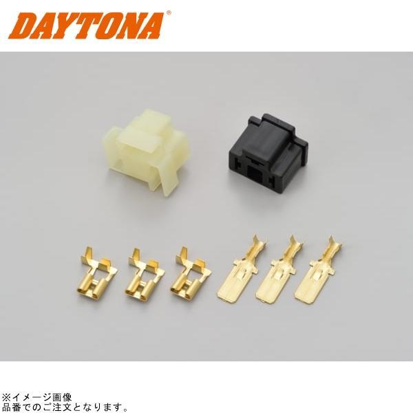 交換カートリッジ 3個セット ウォーターライフ DAYTONA（デイトナ） 96186 H4バルブ用コネクターセット : SPEED EDGE