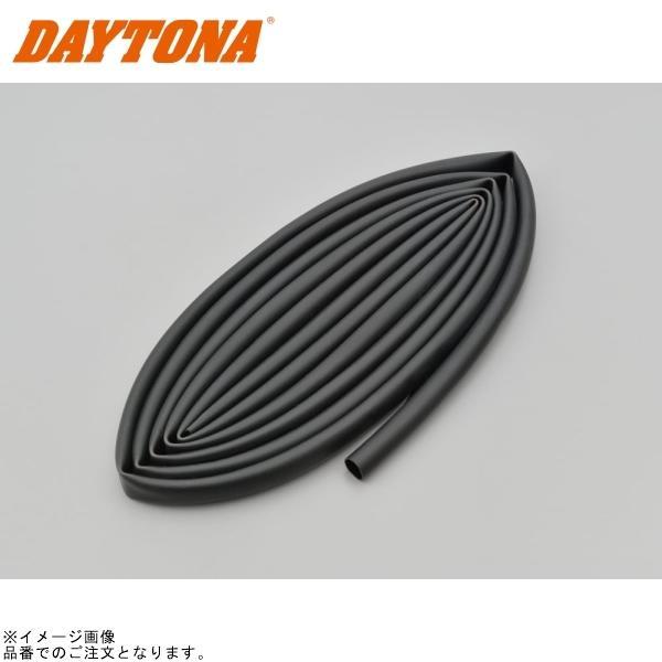 ■ブランド：DAYTONA(デイトナ)■販売元：DAYTONA■品番：96213■JAN：4909449510407■商品名：ハーネスチューブ (ブラック ) 内径φ8