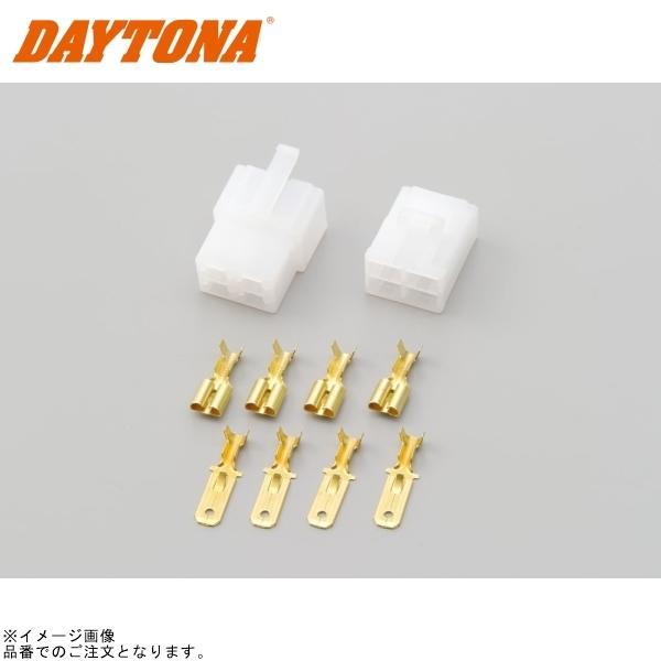※専用※ DAYTONA（デイトナ） 96189 250型(逆ロック)コネクターセット 4極