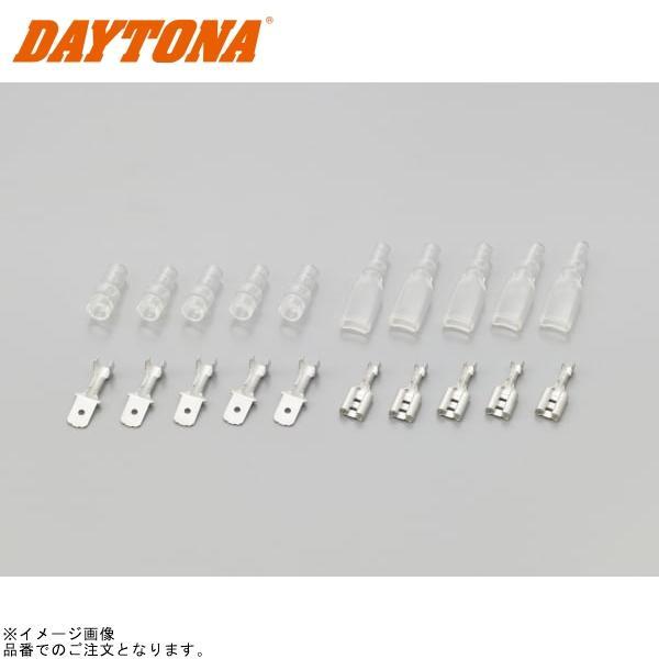 ナタ** DAYTONA（デイトナ） 96163 平型端子セット(ブレーキスイッチ端子用