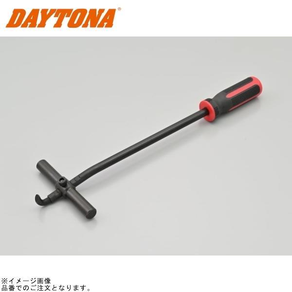 DAYTONA（デイトナ） 96530 オイルシールリムーバー : SPEED EDGE