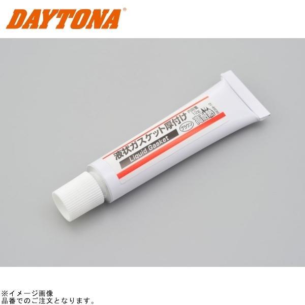 めい DAYTONA（デイトナ） 96309 高耐熱シリコンガスケット(ブラウン