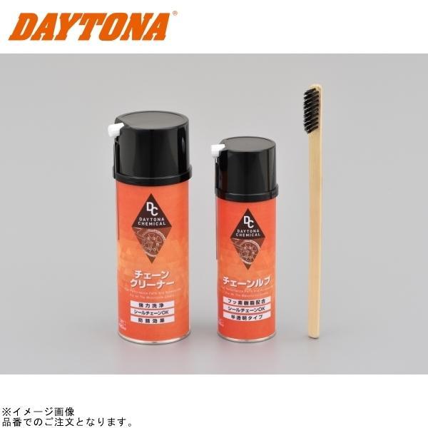 デイトナ 専用出品 DAYTONA（デイトナ） 96412 チェーンメンテナンスセット : SPEED EDGE