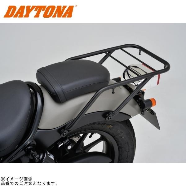 他サイト： DAYTONA デイトナ 96614 グラブバーキャリア Rebel250/ABS/S Edition,Rebel500(’17〜’23)の商品画像