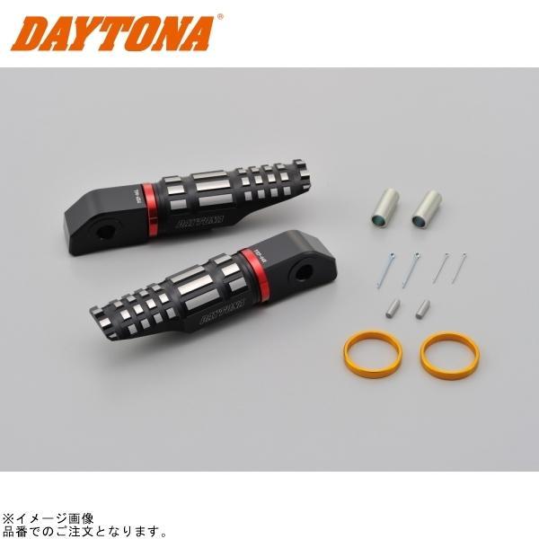 DAYTONA（デイトナ） 96574 PREMIUM ZONE パッセンジャー側ステップ