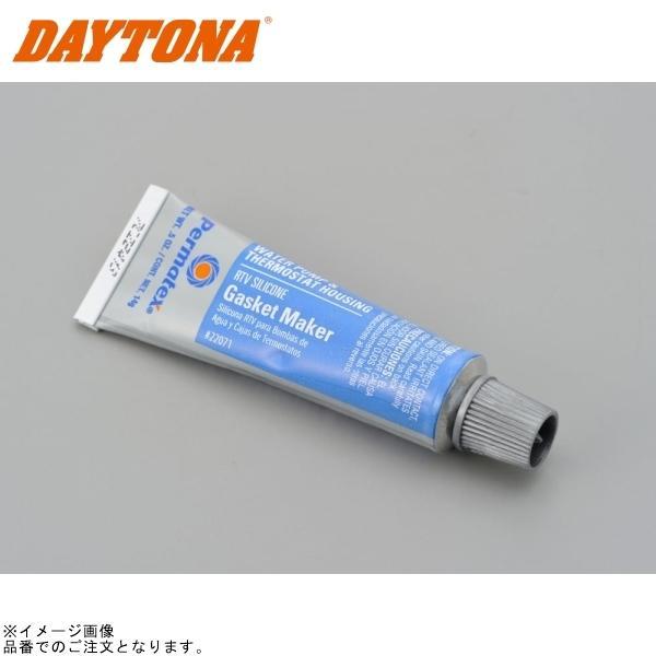 DAYTONA（デイトナ） 97381 パーマテックス シリコンガスケット(肉盛り