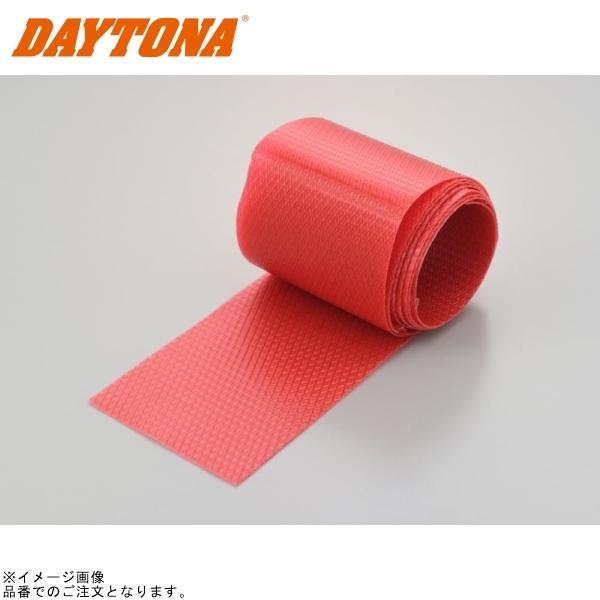 DAYTONA（デイトナ） 97386 パーマテックス マフラーバンテージ