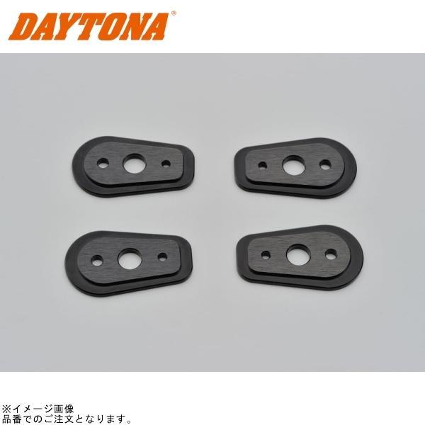 DAYTONA（バイク用品） DAYTONA デイトナ 97235 ウインカー