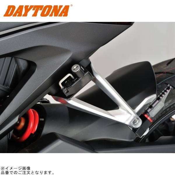 DAYTONA（デイトナ） 93112 ヘルメットホルダー CB250R/125R : SPEED