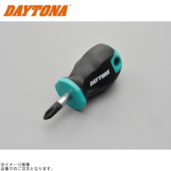 DAYTONA デイトナ 97703 ドライバー(＋)(ショート)No.2