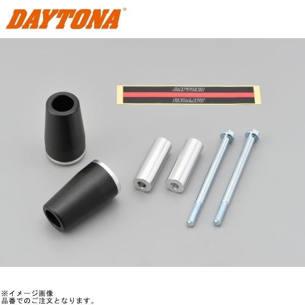 DAYTONA（デイトナ） 97577 エンジンプロテクター 左右セット シルバー
