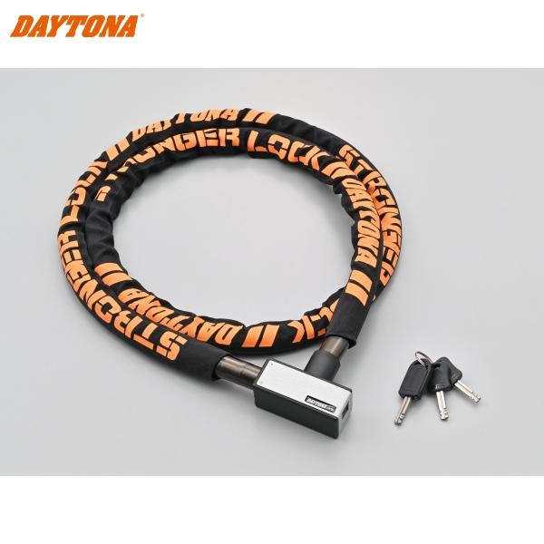 他サイト： DAYTONA デイトナ 97662 ストロンガースチールリンクロック キーロックタイプ 1800mm シルバーの商品画像