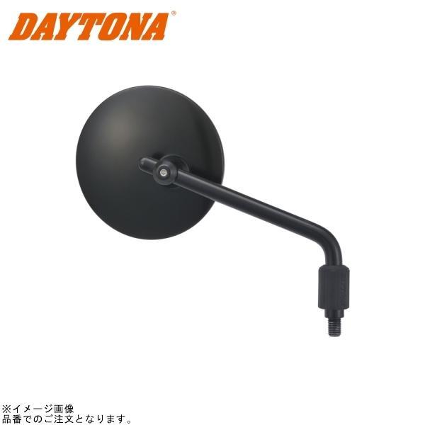DAYTONA（デイトナ） 98795 ハイビジミラー ロッドタイプ ROUND