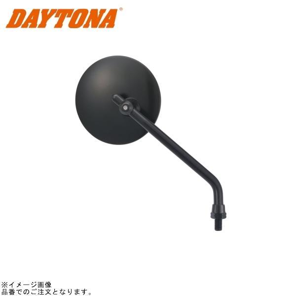 DAYTONA（デイトナ） 98798 ハイビジミラー ロッドタイプ ROUND