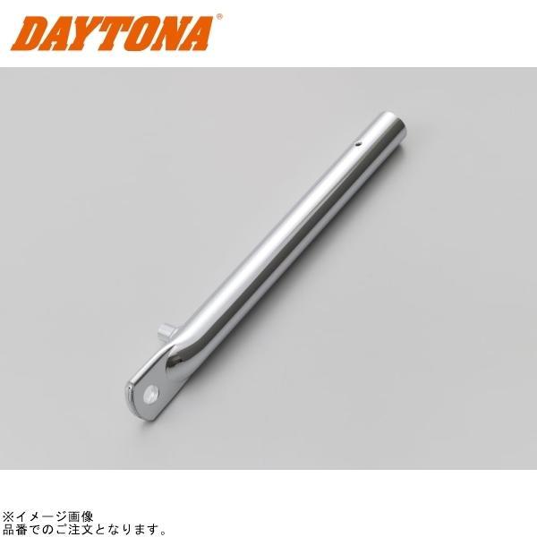 DAYTONA（デイトナ） 98928 インナーフォーク 5Lモンキー マルチ用 