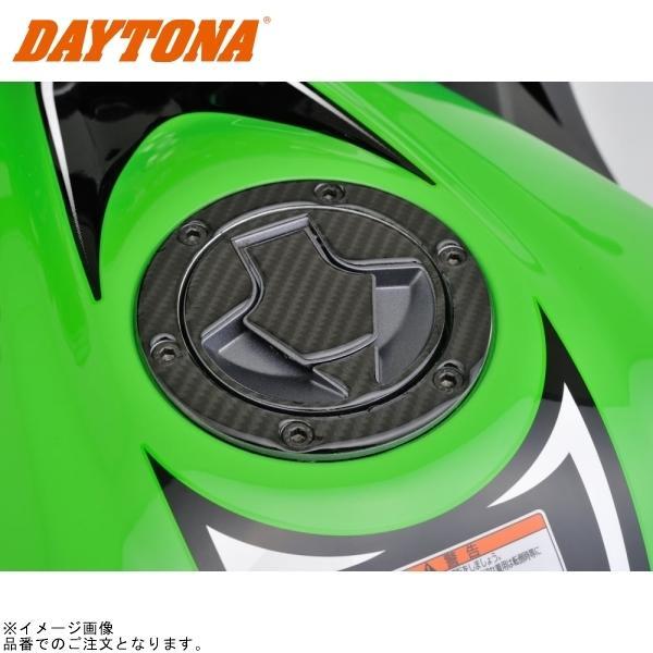 DAYTONA デイトナ 97343 フューエルキャップパッド(ポッティングタイプ)KAWASAKI1