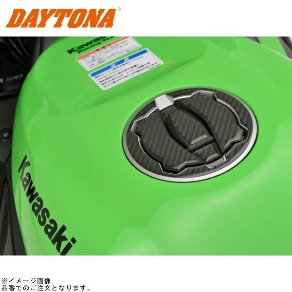 DAYTONA デイトナ 99145 フューエルキャップパッド(ポッティングタイプ)KAWASAKI3