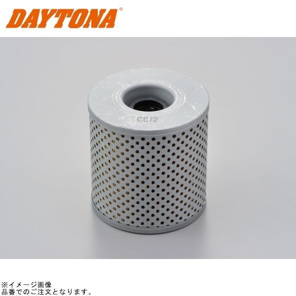 DAYTONA（デイトナ） 98730 リプレイス オイルフィルター F-14 個数:1