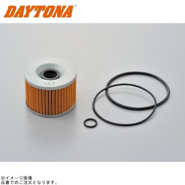 DAYTONA（デイトナ） 98748 リプレイス オイルフィルター F-03/F-07/F