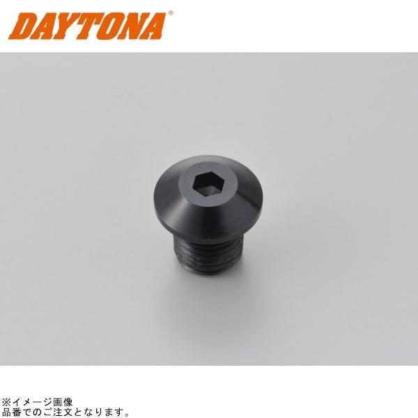 ■ブランド：DAYTONA(デイトナ)■販売元：DAYTONA■品番：99616■JAN：4909449543078■商品名：ミラー穴埋めボルトM10 ブラック M10
