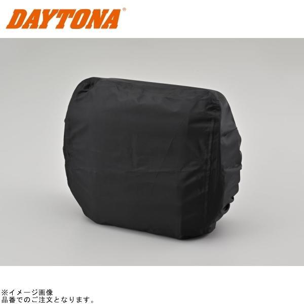 DAYTONA（デイトナ） 15399 レインカバー (HBサドルバッグ：96907用