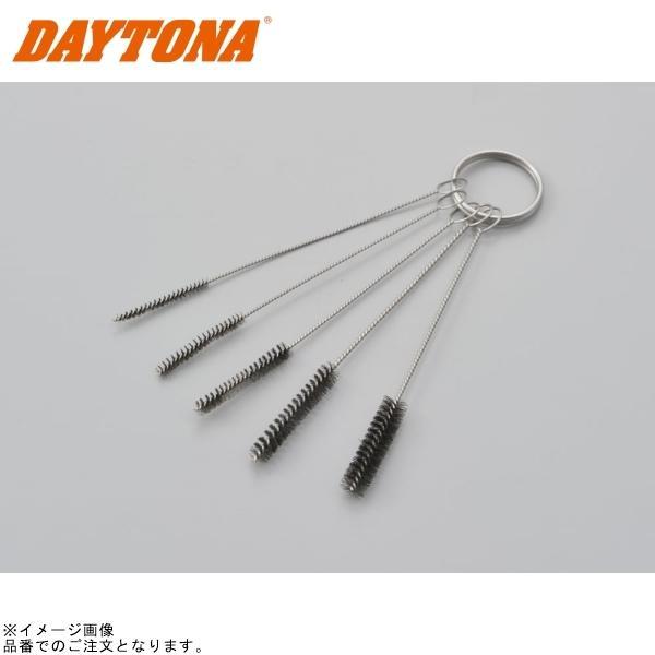他サイト： DAYTONA デイトナ 15614 キャブ穴洗浄ブラシの商品画像