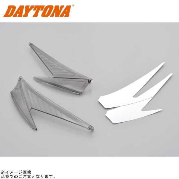 ■ブランド：GIVI(ジビ)■販売元：DAYTONA■品番：16758■JAN：4909449555545■商品名：GIVI Z3421FR リフレクター(左右セット)スモーク TECH用
