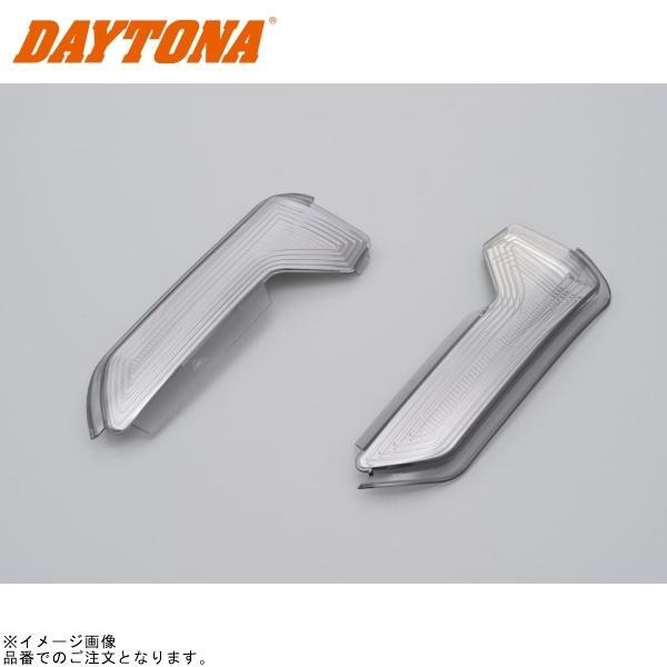 ■ブランド：GIVI(ジビ)■販売元：DAYTONA■品番：16903■JAN：4909449556115■商品名：GIVI Z3703FR リフレクター スモーク