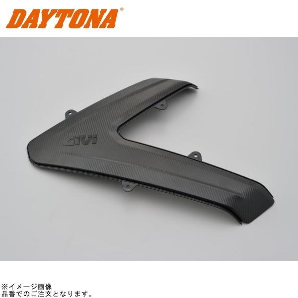 ■ブランド：GIVI(ジビ)■販売元：DAYTONA■品番：16917■JAN：4909449556238■商品名：GIVI Z3702NSXR カバー ブラック 左 シボ付