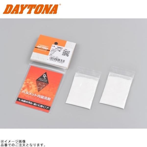 DAYTONA（デイトナ） 16897 ヘルメット内装専用洗剤 : SPEED EDGE