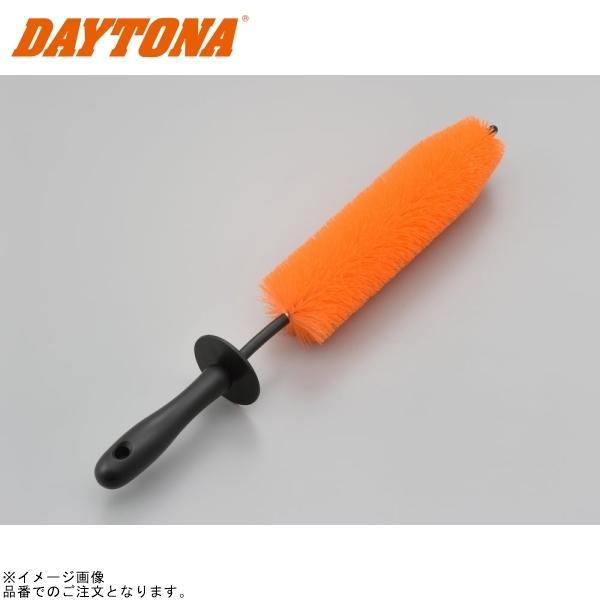 自転車 DAYTONA（デイトナ） 16941 フレキシブルエンジンブラシ : SPEED EDGE