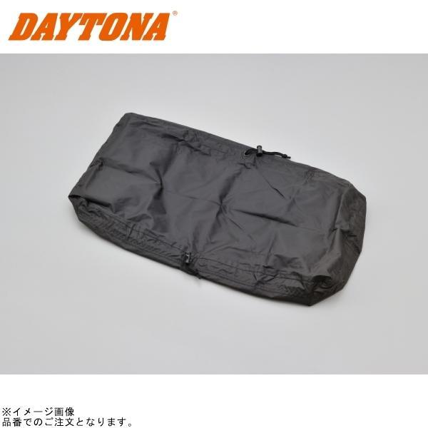 DAYTONA（デイトナ） 98672 レインカバー DH-743用 : SPEED EDGE