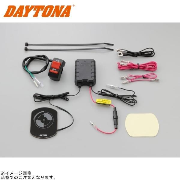 DAYTONA デイトナ 16079 ワイヤレス充電器