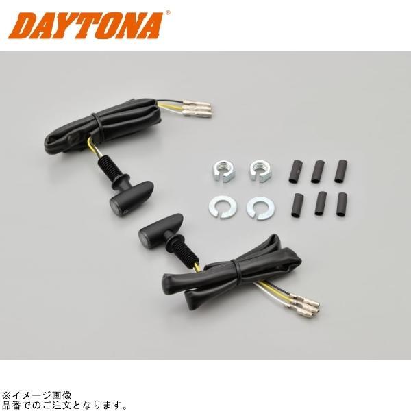 DAYTONA（デイトナ） 17306 HIGHSIDER プロトンONE ホワイトポジション