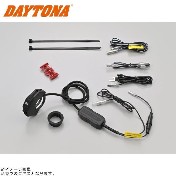 DAYTONA（デイトナ） 17214 バイク専用電源 スレンダーUSB Type-C