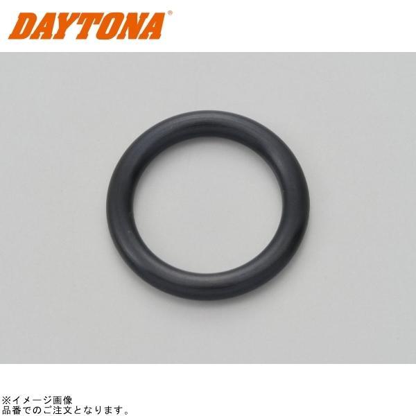 DAYTONA（デイトナ） 17641 O-30 フィラーキャップパッキン : SPEED