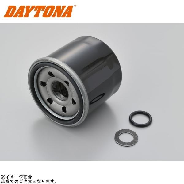DAYTONA（デイトナ） 18051 オイル交換パーフェクトセット S-32