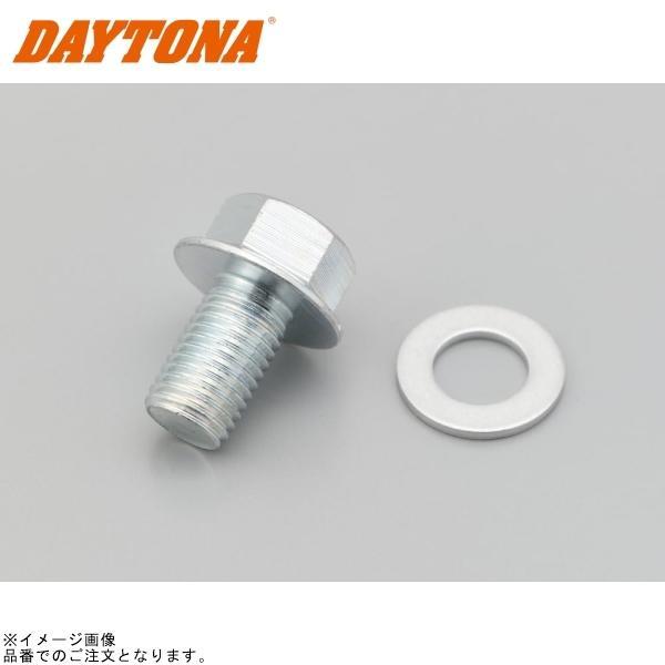 他サイト： DAYTONA デイトナ 17039 リプレイスドレンボルト(スチール製) マグネット無し サイズ:M10×16×P1.25の商品画像