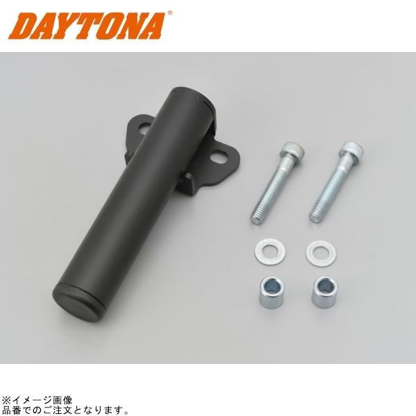 DAYTONA（デイトナ） 17876 マルチバーホルダー マスターシリンダー