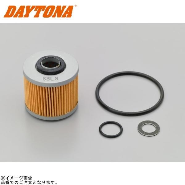 DAYTONA（デイトナ） 17914 オイル交換パーフェクトセット S-21