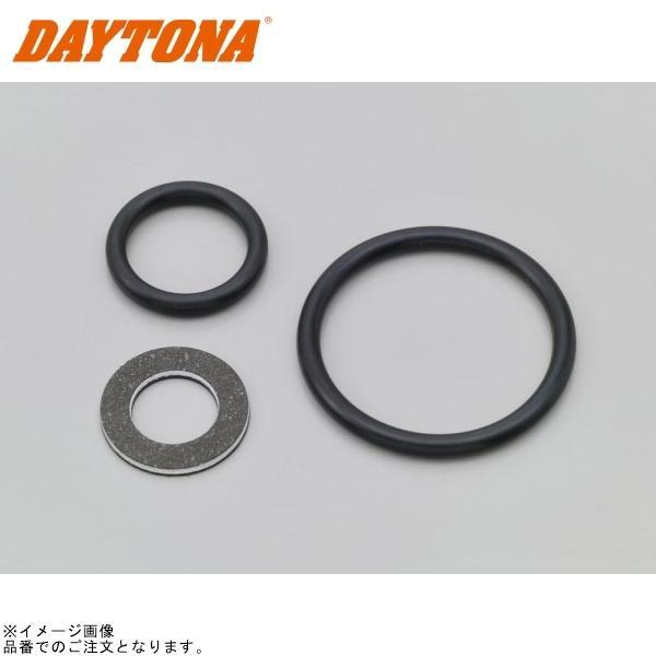 でんちゅう DAYTONA（デイトナ） 18023 オイル交換パーフェクトセット S-28