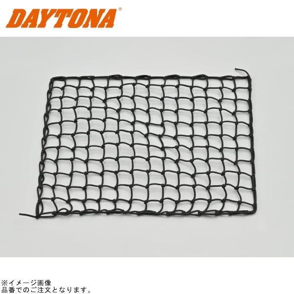 ■ブランド：GIVI(ジビ)■販売元：DAYTONA■品番：20135■JAN：4909449573631■商品名：GIVI E161 インナーネット OBKN58