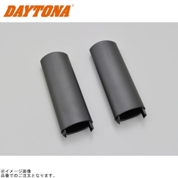 はな DAYTONA（デイトナ） 24216 グローブホルダー(2本入り) : SPEED EDGE